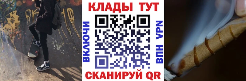Где купить Струнино ГАШИШ Каннабис Кетамин Меф КОКАИН