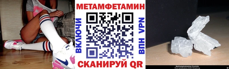 Amphetamine Розовый  Струнино 