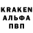 A-PVP СК КРИС deadbabybon