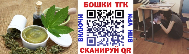 цена   Струнино  Еда ТГК конопля 