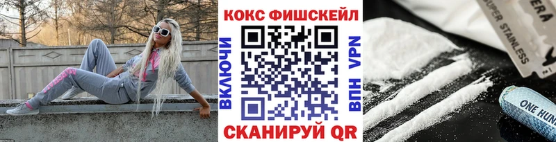 Cocaine Боливия  Струнино 
