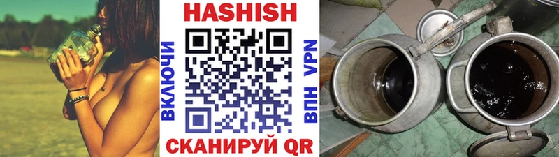 ГАШИШ ice o lator  Струнино 