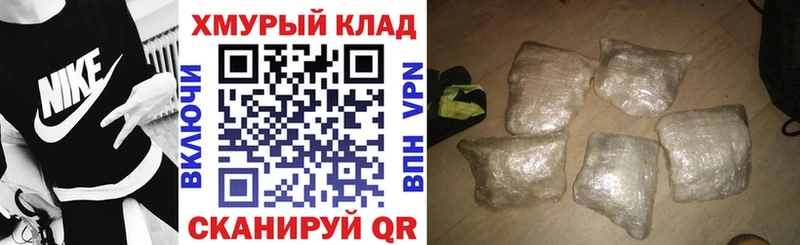 даркнет сайт  Струнино  Героин хмурый 