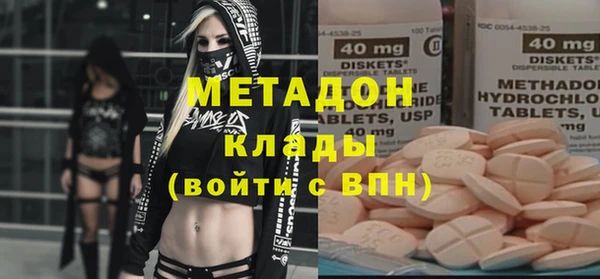 спиды Верея