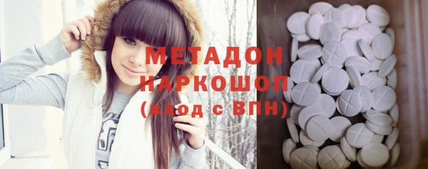 спиды Верея