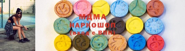 прущая мука Волоколамск