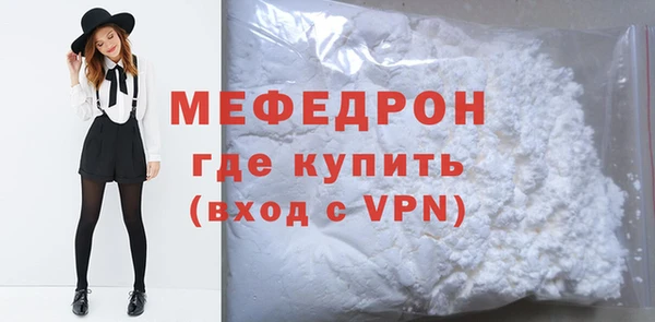 прущая мука Волоколамск