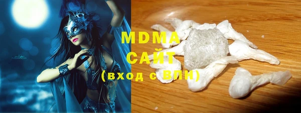 мефедрон Верхний Тагил