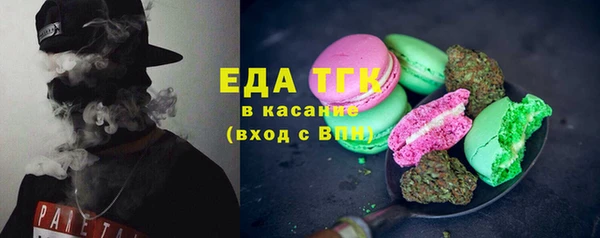 мефедрон Верхний Тагил