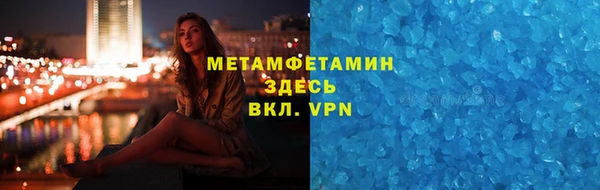 ешки Волосово