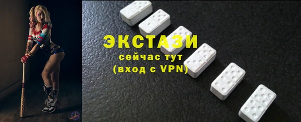 метадон Верхнеуральск