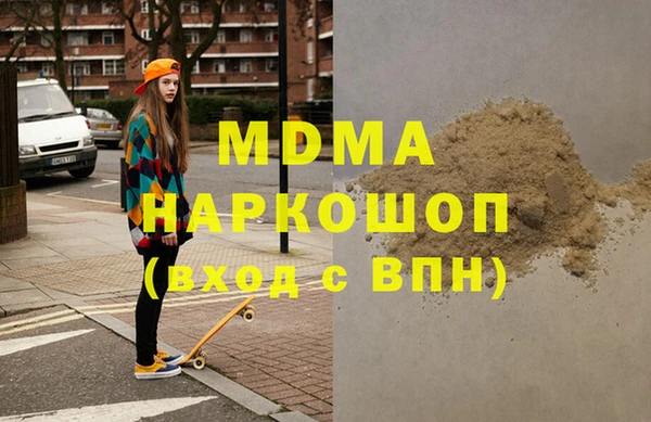 прущая мука Волоколамск