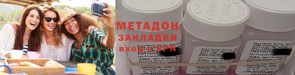 спиды Верея