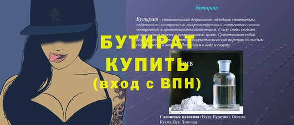 мефедрон Верхний Тагил