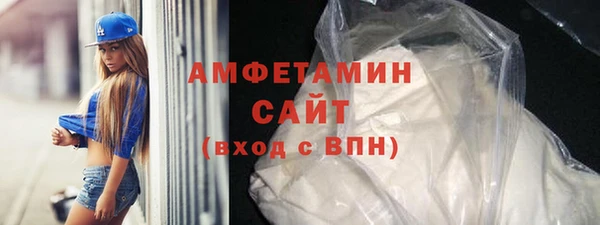 мет Володарск
