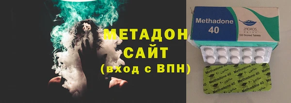 мет Володарск
