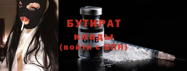ешки Волосово