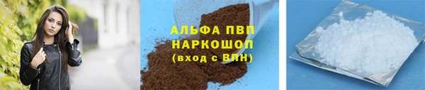 мефедрон Верхний Тагил