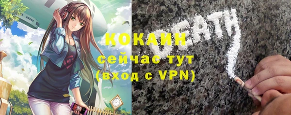 ешки Волосово