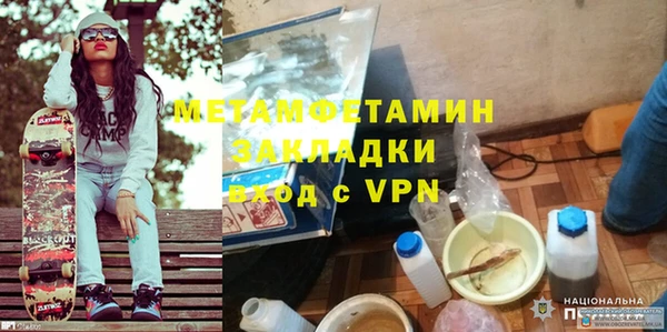 ешки Волосово