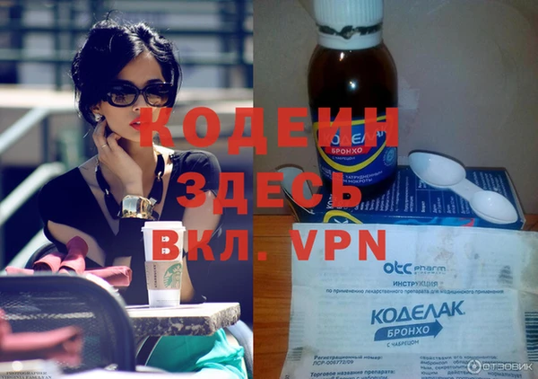 метадон Верхнеуральск