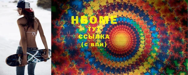 метадон Верхнеуральск