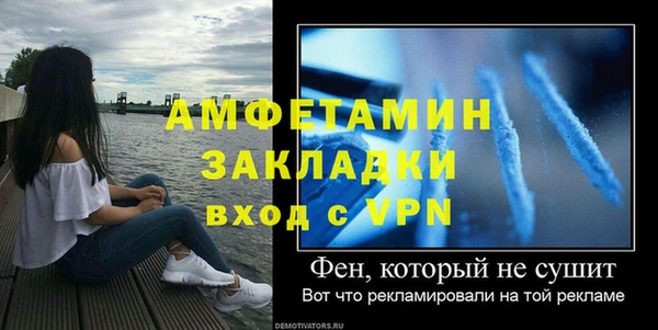 прущая мука Волоколамск