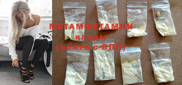 метадон Верхнеуральск