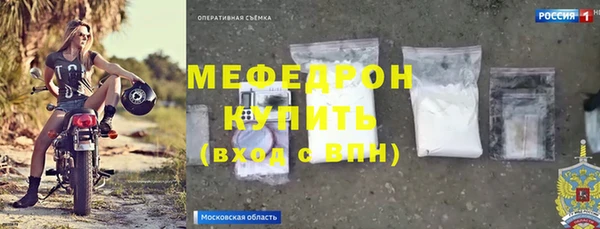 метадон Верхнеуральск
