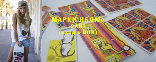 мефедрон Верхний Тагил