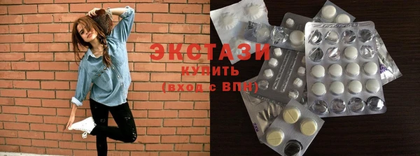 мефедрон Верхний Тагил