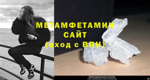 мет Володарск