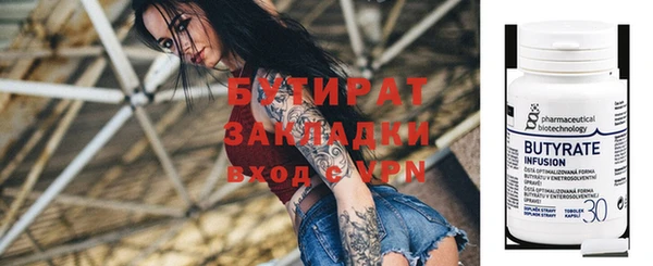 спиды Верея