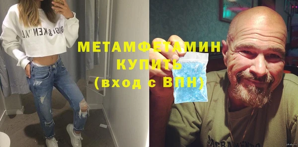 спиды Верея