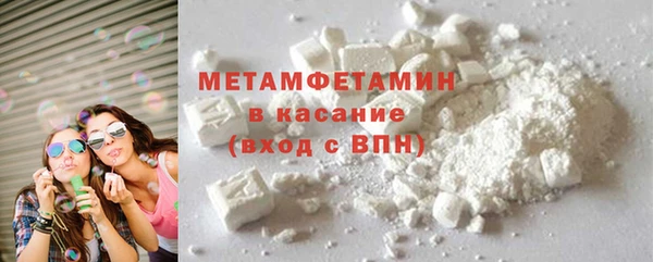 мефедрон Верхний Тагил