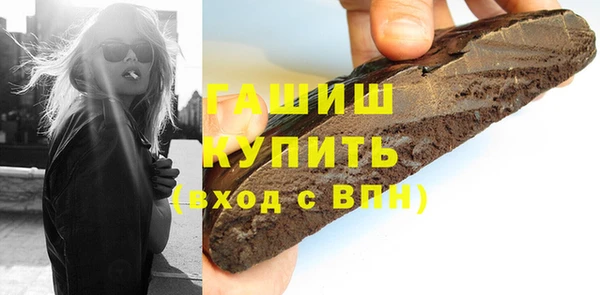 прущая мука Волоколамск