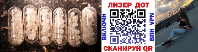 ЛСД экстази кислота  Струнино 
