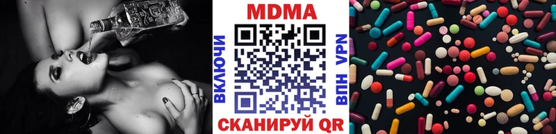МДМА кристаллы  гидра сайт  Струнино 