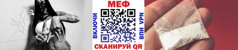 Мефедрон мяу мяу  Струнино 