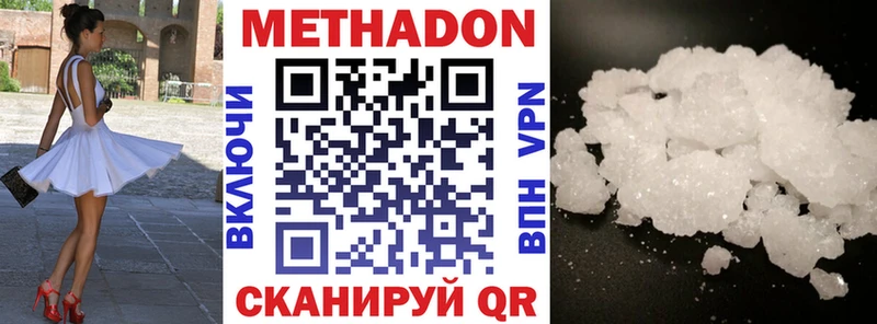хочу наркоту  Струнино  hydra онион  МЕТАДОН кристалл 