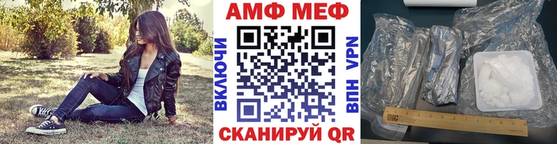 Метамфетамин Methamphetamine  Струнино 