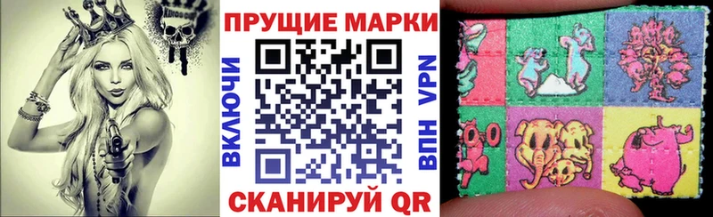 магазин продажи наркотиков  мега вход  Наркотические марки 1,8мг  Струнино 