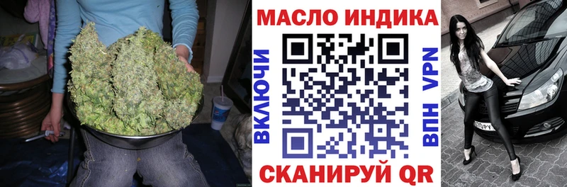 ТГК гашишное масло  гидра как войти  Струнино 