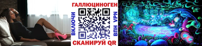 Галлюциногенные грибы Cubensis  kraken ССЫЛКА  Струнино 
